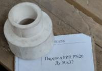 НПА_Переход РРR PN20 Ду 50х32