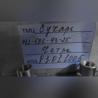 Сухарь 011501-93-25