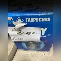 Насос НШ-100 А3