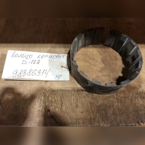 Кольцо кернователя D127