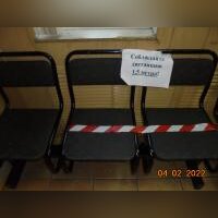 Стул секционный- секция С4.30.4