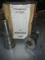 ГРУНДБУКСА  КГ.6.210А