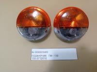 Подфарник ПФ-130 130-3712010