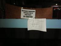 Накладка тормозная 53-350205 Накладка тормозная 53-350205