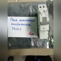 Реле контроля напряж.R9A12663 б/у