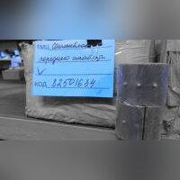 САЙЛЕНТБЛОК ПЕРЕДНЕГО СТАБИЛИЗАТОРА  81.43704.0074
