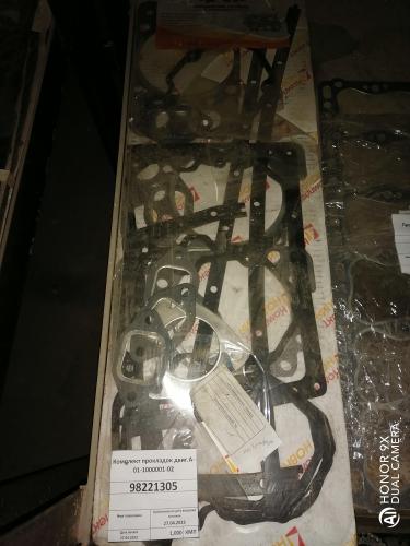 Комплект прокладок двиг.А-01-1000001-02