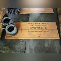 Пружина винтовая 35х36х6 б/у