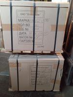 Кирпич муллитовый МЛС 62 №96