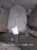 НПА_Электродвигатель1МВ3 - 225 30 кВт /1000 1081 Б/У