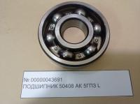 Подшипник 50408АК 5ГПЗ L