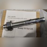 НПА_Анкер М16х125