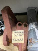 Устройство УЗ-220