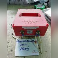 Трансформатор тока ТШН-0.66 2500/5 б/у