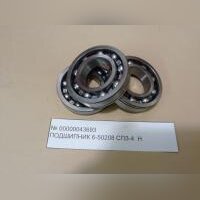 Подшипник 6-50208 СПЗ-4  H