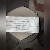 Гайка колпачковая под ключ  145