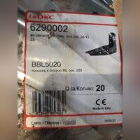 Консоль с опорой ML осн. 200 (DKC) (арт. BBL5020)
