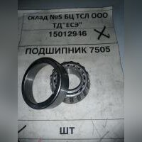 ПОДШИПНИК 7505