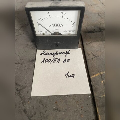 Амперметр Э8030 М1 200/5А б/у