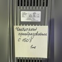 Преобразователь частоты SB17-C150У б/у