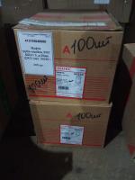 Муфта труба-коробка, IP67, М20х1.5, д.20мм (DKC) (арт. 50220 )