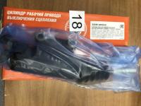 цилиндр привода выключения сцепления 03102-90-1602510-000