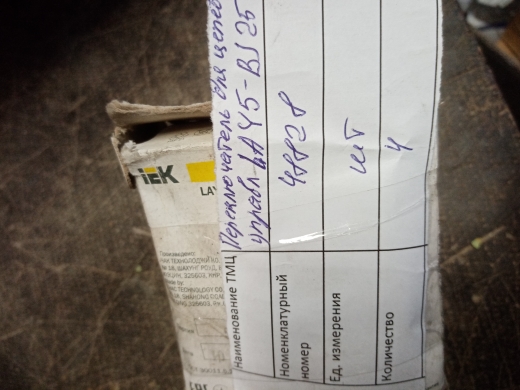 НПА_Переключатель LAY5BJ25.2 фикс.полож."10"длин.ручка