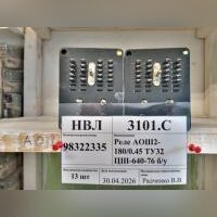Реле АОШ2-180/0.45 ТУ32 ЦШ-640-76 б/у