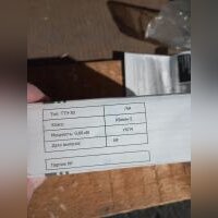 Трансформатор тока ТТЭ-30-100/5А