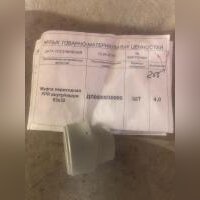 Муфта переходная PPR внутр/наруж 63х32