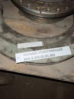 КОЛЬЦО УПЛОТНЯЮЩЕЕ  Н03.3.324.01.01.002