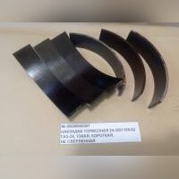 Накладка тормозная 24-3501105-02, ГАЗ-24, узкая, короткая, не сверленная 