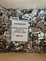 Скрепа для ленты НС-20-T (с зубьями, С304)