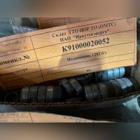 Подшипник 1202 б/у