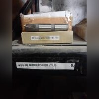Фреза шпоночная Ф25