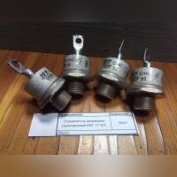 НПА_Ограничитель напряжения симметричный ОНС 5/7 Б/У