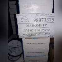 Манометр ДМ-02-100 25кгс/см2