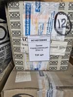 Зажим поддерживающий ЗПМ-14Зажим поддерживающий ЗПМ-14