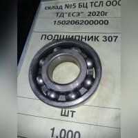 ПОДШИПНИК 307