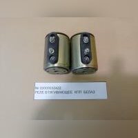 Реле втягивающее КПП БЕЛАЗ инв.