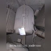 НПА_Электродвигатель1МВ3 - 225 30 кВт /1000 1081 Б/У