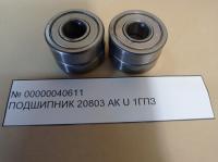 Подшипник 20803 АК  U  1ГПЗ