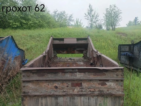 Грохот ГИСЛ-62 У