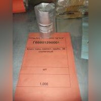 Ключ торц. одност. трубч.  36 ступичный
