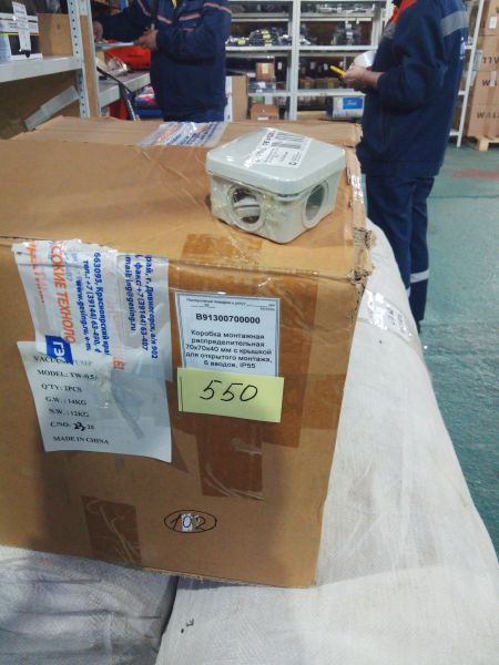 Коробка монтажная распределительная 70х70х40 мм с крышкой для открытого монтажа, 6 вводов, IP55