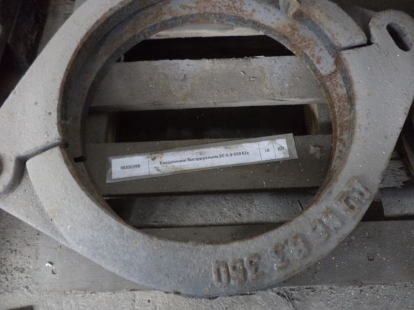Соединение быстроразъем.БС 6.3-350 б/у