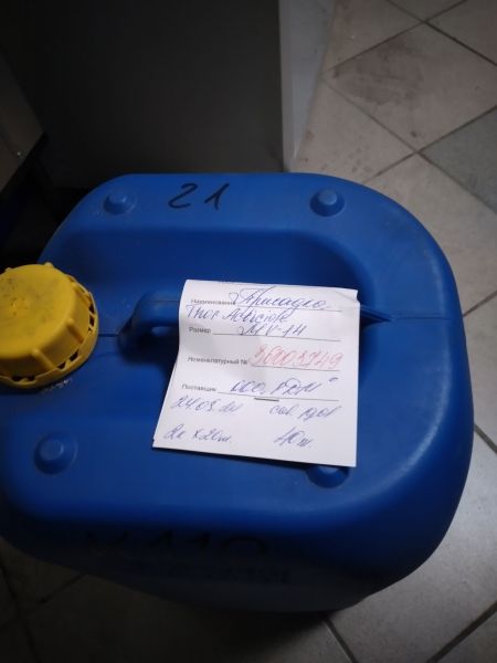 Присадка Acticide MV-14 (кг)