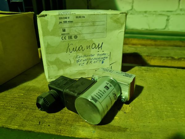 Клапан электромагнитный VG8R05T6