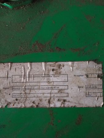 Масло компрессорное КС-19 (ГОСТ 9243-75) в бочках