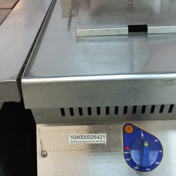 ФРИТЮРНИЦА ЭЛЕКТРИЧЕСКАЯ ЭФК-80/2Ш 2